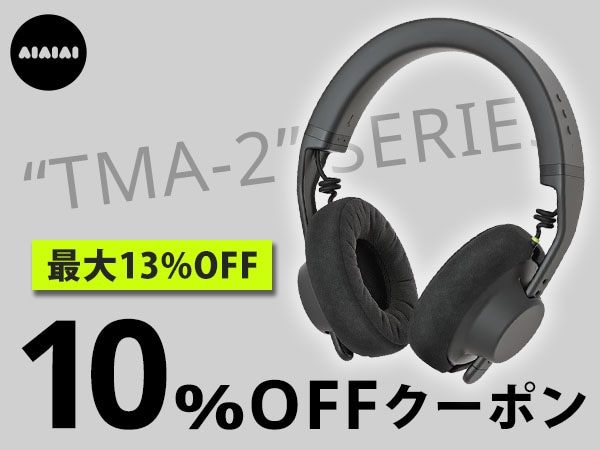 Xmasクーポン！AIAIAI 「TMA-2シリーズ」 10％OFF！