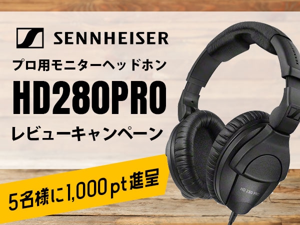 Posting a review of SENNHEISER Professional Monitor Headphones to win a gift