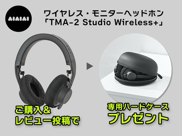 AIAIAI "TMA-2 Studio Wireless+" review posting a review and receive a special hard case!