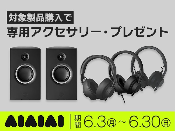 Purchase eligible AIAIAI products and receive  genuine  accessories!