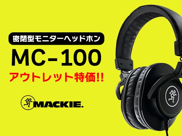 MACKIE Closed-Back Monitoring Headphones "MC-100" Outlet Sale!