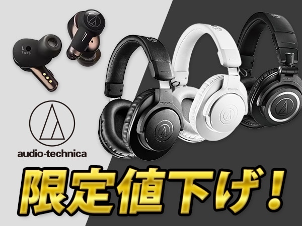 Limited Price Reduction on Popular Audio-Technica Wireless Headphones and Earphones!