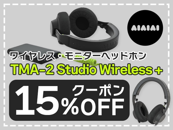 15% OFF Coupon for AIAIAI Wireless Monitoring Headphones "TMA-2 Studio Wireless +"!