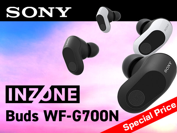 SONYゲーミングワイヤレスイヤホン「INZONE Buds WF-G700N」期間限定特価！