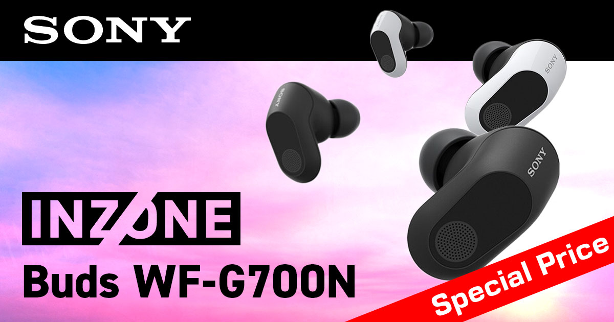 SONYゲーミングワイヤレスイヤホン「INZONE Buds WF-G700N」期間限定