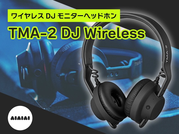The new TMA-2 DJ wireless DJ monitor headphones are from AIAIAI.