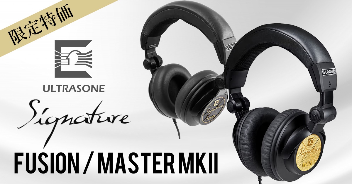 ULTRASONE人気ヘッドホン「Signature FUSION」「Signature MASTER MkII