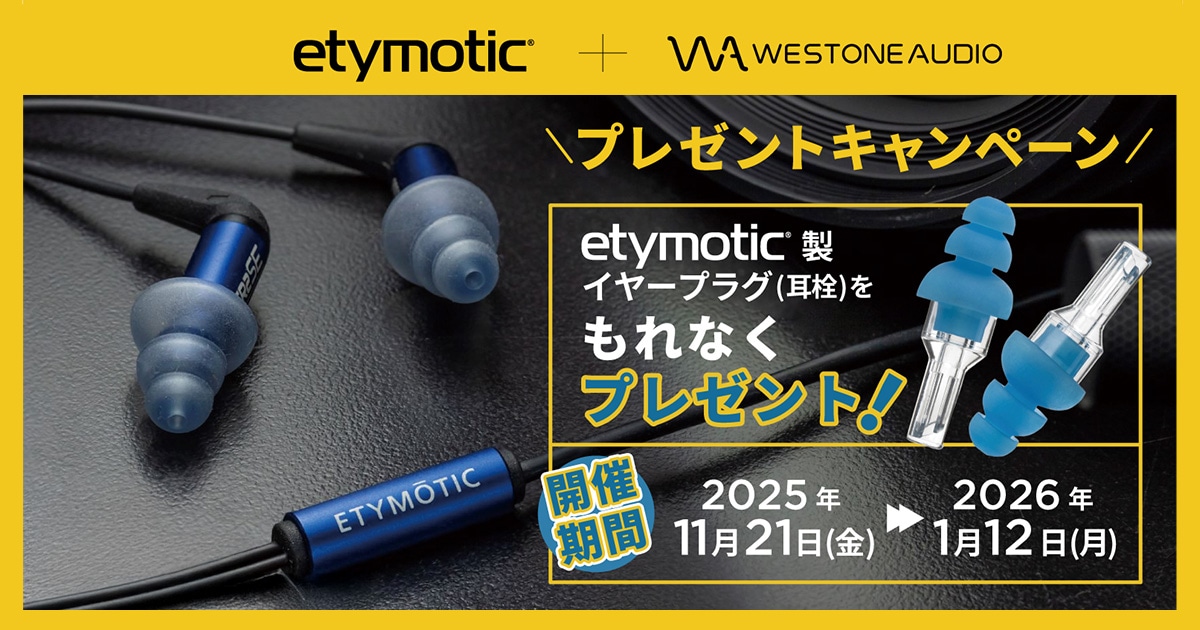 Etymotic ER4SR✨️美品✨️使用1時間 付属完備 2025年8月購入 Etymotic ( エティモティック ) ER4SR カナル型イヤホン 送料無料