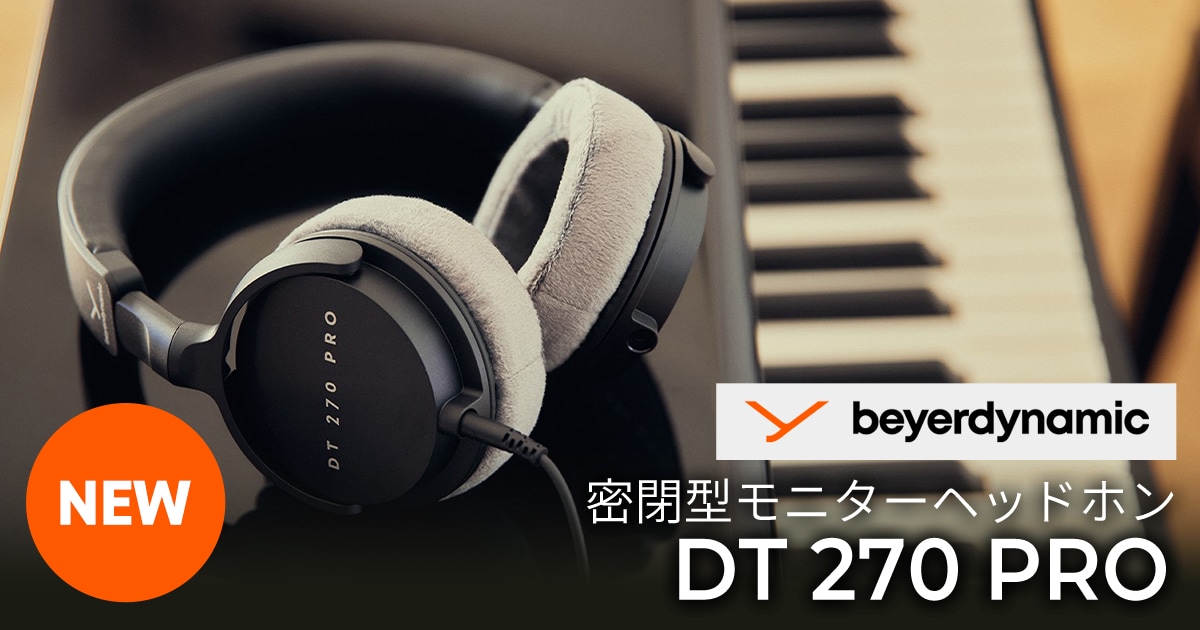 beyerdynamicより、密閉型モニターヘッドホン「DT 270 PRO」登場