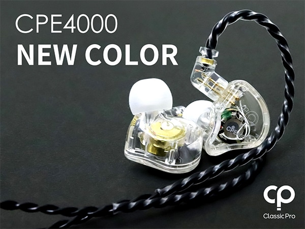 New Color Available for CLASSIC PRO's High-Quality Earphones CPE4000