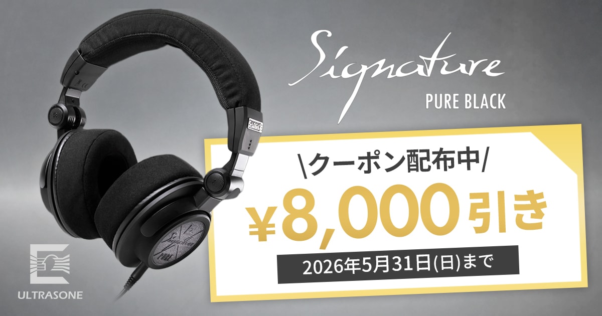 ULTRASONE DJヘッドホン「Signature PURE BLACK」8,000円引きクーポン
