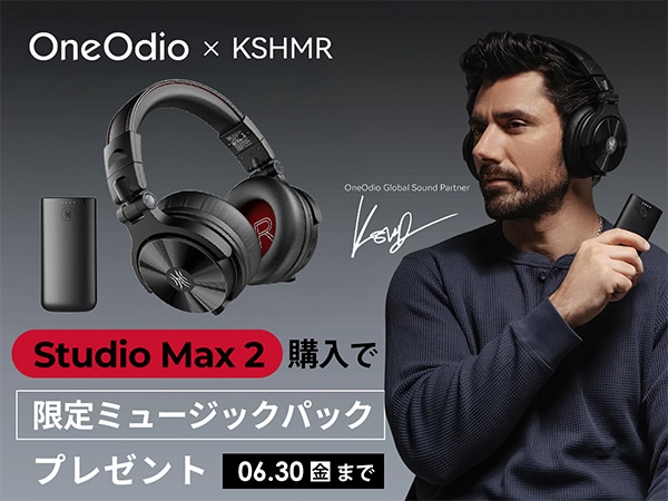 【期間限定】OneOdio × DJ KSHMR！Studio Max 2購入で限定ミュージックパックをGET！