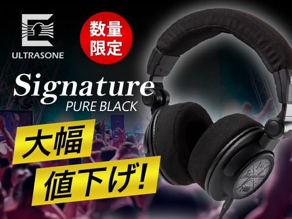 【数量限定】ULTRASONE DJヘッドホン「Signature PURE BLACK」今だけ大幅値下げ！