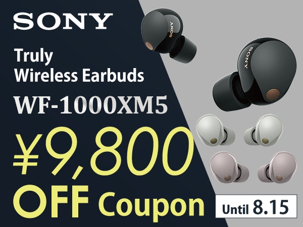 ¥9,800 Off Coupon Available for Sony's WF-1000XM5 Truly Wireless Earbuds!
