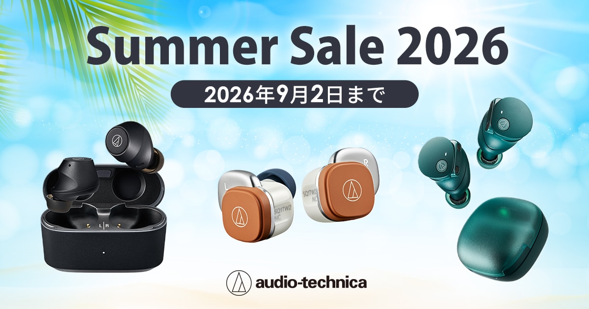 audio technica サマーセール2026 開催！｜サウンドハウス
