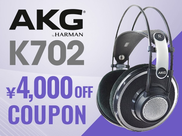 [Limited-Time Offer] Save 4,000 Yen on AKG K702 Open-Back Headphones!