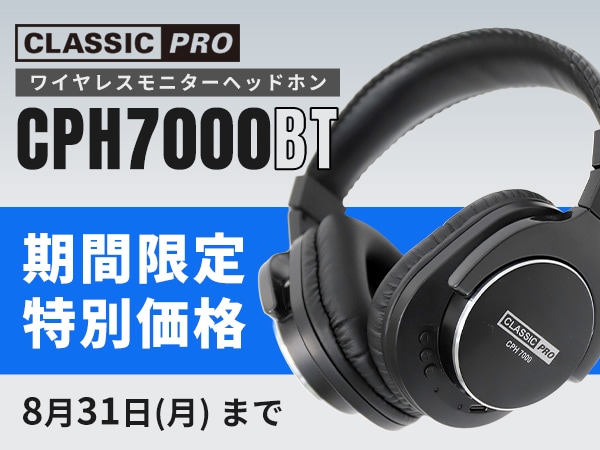 人気ワイヤレスヘッドホン CLASSIC PRO「CPH7000BT」期間限定特価 ！
