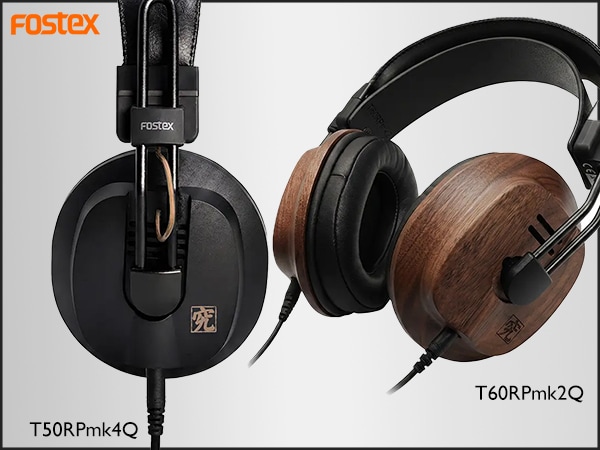 Fostexからモニターヘッドホン「T50RPmk4Q」「T60RPmk2Q」 発売！