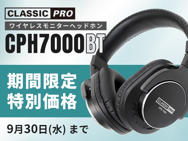 人気ワイヤレスヘッドホン CLASSIC PRO「CPH7000BT」期間限定特価 ！