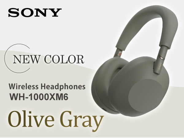 Sony WH-1000XM6 Flagship Wireless Headphones Now Available in a New Color!