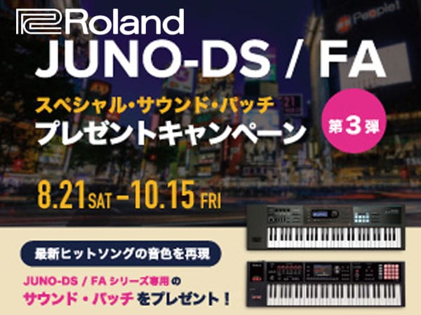 [Roland] A special sound patch present for JUNO / FA users!
