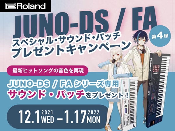 [Roland] A special sound patch present for JUNO / FA users!
