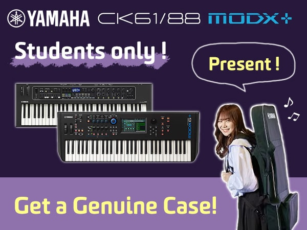 As part of our student support campaign, we offer a YAMAHA keyboard case as a giveaway prize.