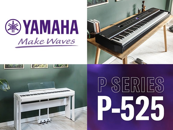 Yamaha P-525 Portable Piano