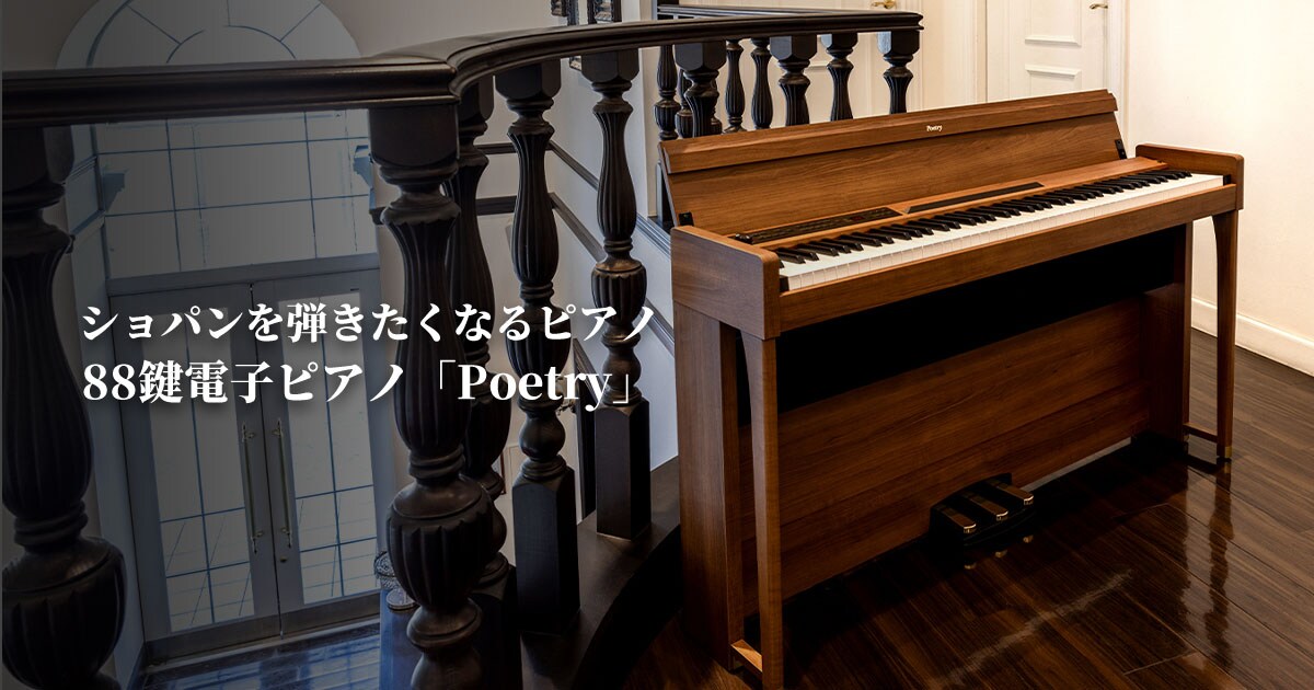sns_korg_poetry.jpg