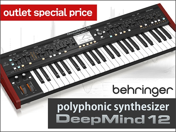 BEHRINGER synthesizer 