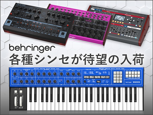 Various BEHRINGER synths have finally arrived!