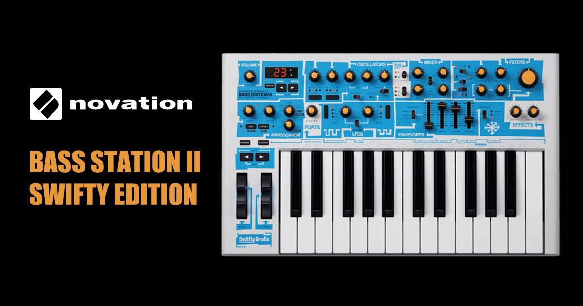 Novationより、限定モデル「Bass Station II Swifty Edition」新登場