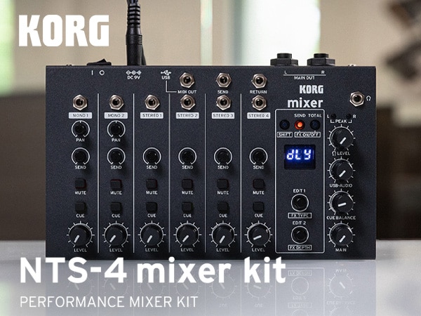 KORGより、コンパクト・パフォーマンスミキサー「NTS-4 mixer kit」新登場！