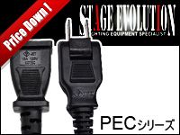 電源延長ケーブル値下げ