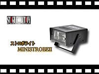 STAGE EVOLUTION ストロボライト MINISTROBEII の動画をアップしました。