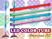AMERICAN DJ / LED COLOR TUBE 大好評のLEDチューブ入荷！