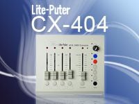 LITEPUTER CX-404 入荷しました。