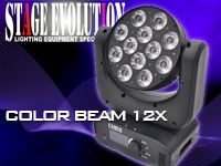 STAGE EVOLUTION のムービングヘッド、COLOR BEAM 12Xが入荷しました。