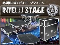 INTELLI STAGE