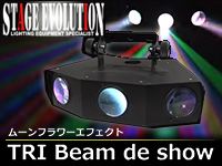 ムーンフラワーエフェクト「TRI Beam de show」入荷！