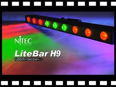 LEDバーウォッシャーNiTEC「Lite-Bar H9」動画公開！