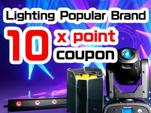 Major lighting equipment brands 10% points campaign