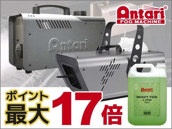 ANTARI(アンタリ) 全商品 ポイント最大17倍クーポン配布中！