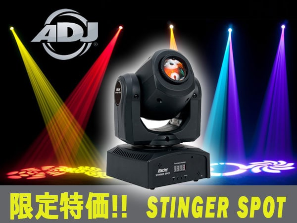AMERICAN DJ / STINGER SPOT Small Moving Head Available At Special Price!