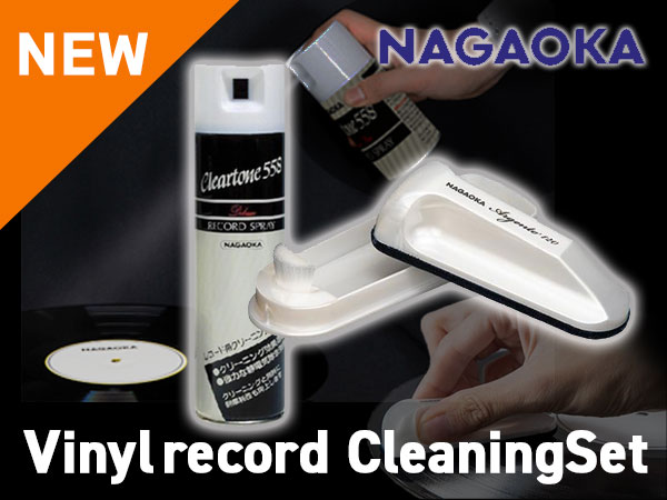 NAGAOKA has released a new vinyl record cleaning set, CLSET1!!