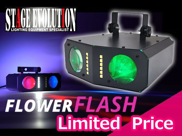 STAGE EVOLUTION Lighting Effect 