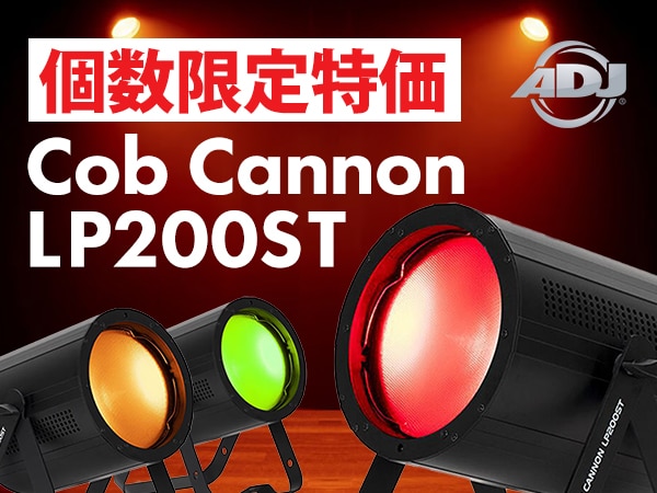 LEDウォッシャー AMERICAN DJ 「Cob Cannon LP200ST」個数限定特価！