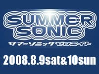 SUMMER SONIC 2008出演アーティスト第一弾発表 !