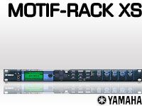 MOTIF XSラックバージョン、「MOTIF-RACK XS」発売

