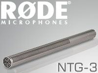 RODEのショットガンマイク「NTG-3」が遂に入荷 ! !